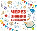 Канал МБОУ "СОШ №5" г.Чернушка в MAX