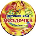 Канал МБДОУ "Детский сад
N°26"Звездочка" в MAX