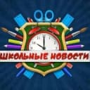 Канал МКОУ Юдинская ООШ в MAX