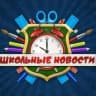 MAX-канал МКОУ Юдинская ООШ