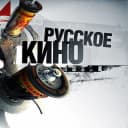 Канал КИНО и ЮМОР фильмы сериалы актеры знаменитости в MAX