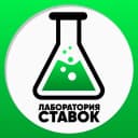 Канал Прогнозы на спорт Ставки в MAX