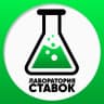 MAX-канал Прогнозы на спорт Ставки
