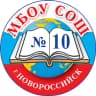 MAX-канал МБОУ СОШ №10 город Новороссийск