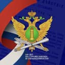 Канал ГУФССП России по Оренбургской области в MAX