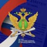MAX-канал ГУФССП России по Оренбургской области