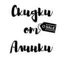 Канал Скидки от Алинки в MAX