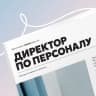 MAX-канал HR с амбициями