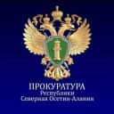 Канал Прокуратура Республики Северная Осетия - Алания в MAX