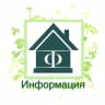 MAX-канал ООО УО Форма