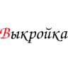 MAX-канал Выкройки онлайн