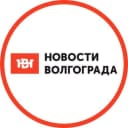 Канал Новости Волгограда в MAX