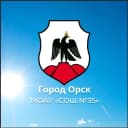 Канал МОАУ "СОШ № 35 г. Орска" в MAX