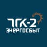 MAX-канал ООО «ТГК-2 Энергосбыт»