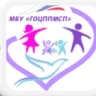 MAX-канал МБУ "ГОЦППМСП"