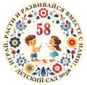 Канал МКДОУ №58 г.Кирова в MAX