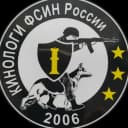 Канал КИНОЛОГИ ФСИН России в MAX