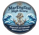 Канал MarEng High Score💥Морской английский — МАКСимум баллов в MAX