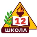 Канал Школа №12, м.о. Егорьевск в MAX