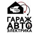 Канал Гараж Автоэлектрика в MAX