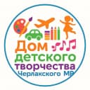 Канал Дом детского творчества Черлакского МР Омской области в MAX
