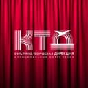Канал МБУ Культурно-творческая дирекция м.о.Чехов в MAX