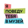 MAX-канал я поведу тебя в музей