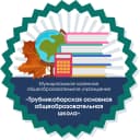 Канал МКОУ Трубникоборская ООШ в MAX
