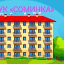 Канал ООО УК "СОМИНКА" в MAX