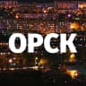 MAX-канал Подслушано Орск