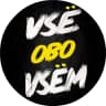 MAX-канал ВСЁ обо ВСЁМ