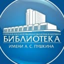 Канал Омская Пушкинка в MAX