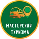 Канал Мастур ПРОшкольные туры в MAX