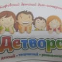 Канал "Детвора", Кировский детский дом-интернат. в MAX