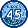 MAX-канал МБУ "Школа № 45" г. Тольятти