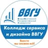 MAX-канал Колледж сервиса и дизайна ВВГУ
