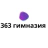 MAX-канал Гимназия №363 Фрунзенского района