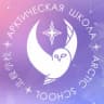 MAX-канал Арктическая школа