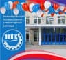 MAX-канал ГБПОУ РО "Новочеркасский промышленно- гуманитарный колледж"
