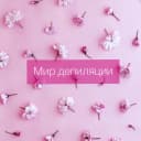 Канал Яна Клейнс в MAX