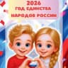 MAX-канал МОУ"СОШ №8 им.В.И.Курова г.Новоузенска Саратовской области"