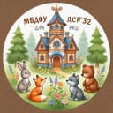 Канал МБДОУ Д/с 32 в MAX