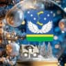 MAX-канал Администрация МО Крыловский район