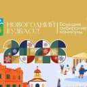 Канал Проскоковское территориальное управление в MAX