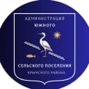 Канал ЮЖНОЕ СЕЛЬСКОЕ ПОСЕЛЕНИЕ в MAX