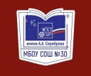 Канал МБОУ СОШ № 30 им.А.А.Сереброва пгт.Новомихайловский в MAX