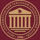 Канал МБУК "Никифоровский краеведческий музей" в MAX