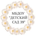 Канал МБДОУ " Детский сад 39" в MAX