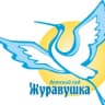 MAX-канал Детский сад "Журавушка"