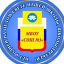 Канал МБОУ «СОШ №3 им. Сергиенко Н.Г.» в MAX